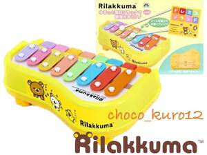  new goods unopened # piano .... every day Rilakkuma metallophone attaching piano # system service prize including in a package possible prompt decision for children musical instruments intellectual training 