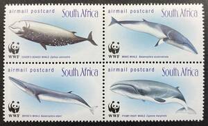  south Africa 1998 year issue whale stamp unused NH