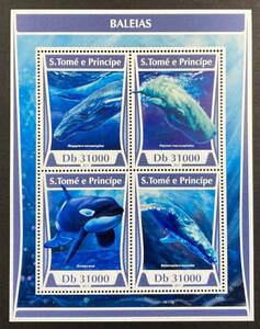  sun tome pudding sipe2017 year issue whale car chi stamp unused NH