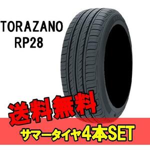 205/55R16 16インチ 91V 4本 夏 サマー タイヤ トラザノ TRAZANO RP28