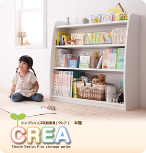  unused with translation final product fixation shelves small articles .... bookcase width 90cm white child part shop .