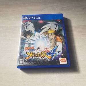 ◯PS4 NARUTO -ナルト- 疾風伝 ナルティメットストーム4 何十本でも送料370円◯