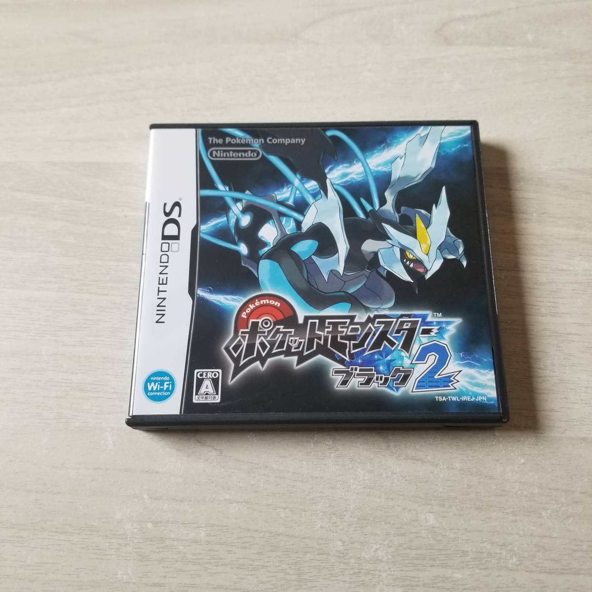 未開封新品 ポケットモンスター ブラック2 Www Hindustanbazar Co In