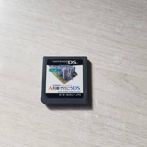 ◯DS A列車で行こうDS 何十本でも送料370円◯