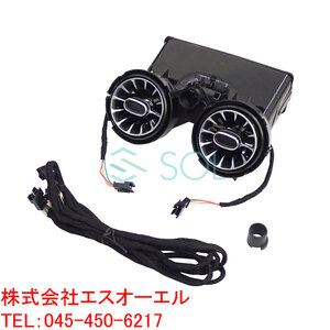 ベンツ Cクラス W205 S205 C205 A205 後期用 タービンルック アンビエントライト連動 エアコン吹き出し口 リア用 純正交換 LEDカラー64色