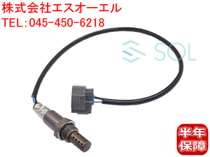 送料185円 ジャガー Sタイプ(CCX X200) XJ(X350 X358) XK8(X100) AFセンサー O2センサー ラムダセンサー(リア側) C2C25956 出荷締切18時