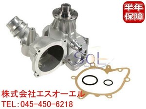 BMW E38 E39 E53 X5 機械式 ウォーターポンプ 535i 540i 735i 740i 4.4i 4.6is 11510393336 出荷締切18時