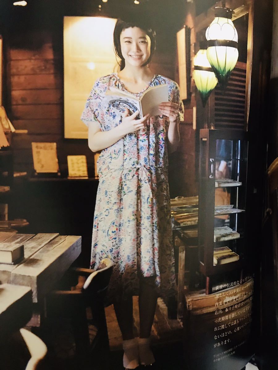 mina perhonen ミナ ペルホネン 20SS kanata ワンピース 38 ベージュ