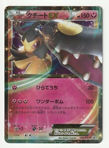 ヤフオク メガプテラの中古品 新品 未使用品一覧 ヤフオク メガプテラの中古品 新品 未使用品一覧