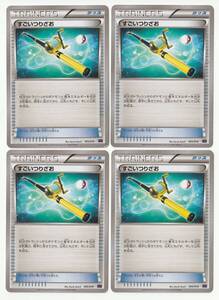 ヤフオク すごいつりざお ポケモンカード ポケモンカードゲーム の中古品 新品 未使用品一覧 ヤフオク すごいつりざお ポケモンカード ポケモンカードゲーム の中古品 新品 未使用品一覧