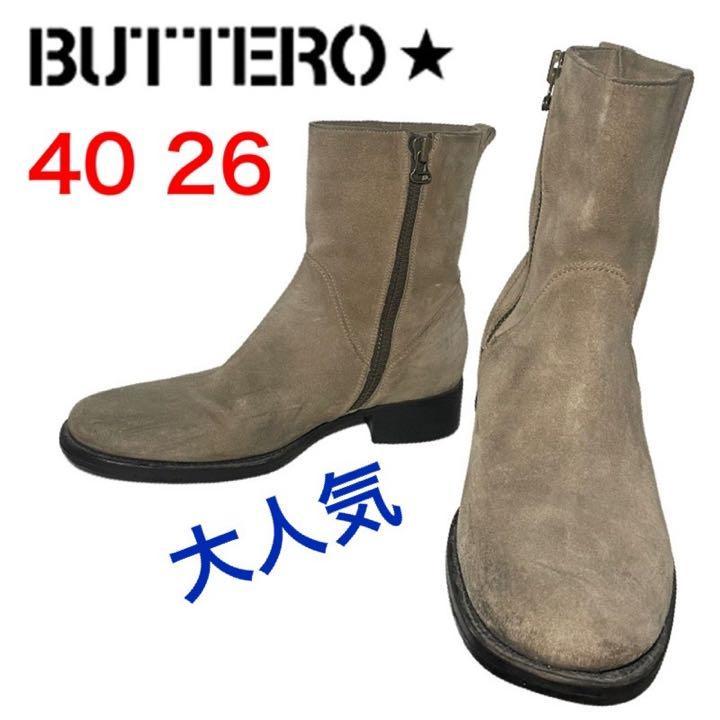 BUTTERO-B1120サイドジップSUEDE BOOT【40】箱付新同極美品-