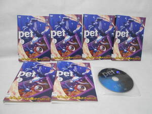 レンタルＤＶＤ　　pet -ペット- 　全６巻　＜13＞