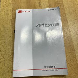 572635 DAIHATSU MOVE 取扱説明書 L175S ムーヴ 説明書 送料全国200円の画像1