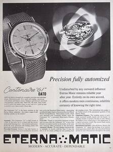 稀少・時計広告！1961年エテルナ 時計広告/Eterna Matic Centenaire 61 Dato Watch/Q