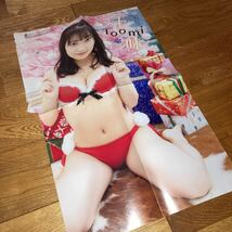 即決★ 十味 両面ポスター クリスマスカード 週刊少年チャンピオン 付録_画像3
