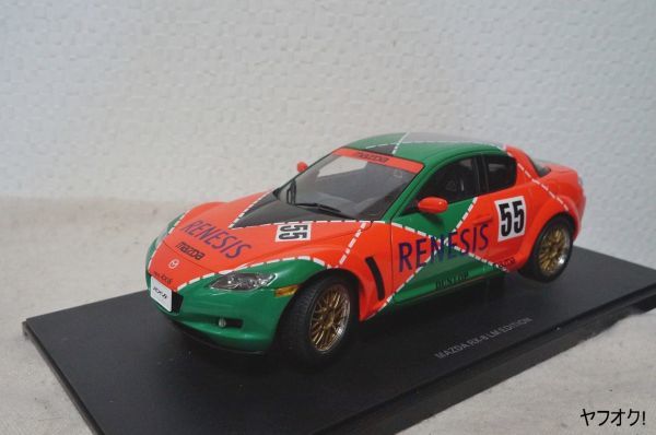 ヤフオク! -マツダrx8(オートアート)の中古品・新品・未使用品一覧