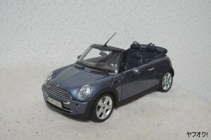 京商 ミニクーパー コンバーチブル 1/18 ミニカー グレイ MINI COOPER カブリオレ