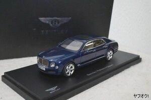 ベントレー Mulsanne Speed 1/43 ミニカー ミュルザンヌ スピード 紺