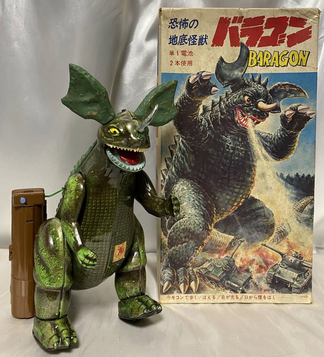 ブリキの怪獣 | monsterdog.com.br