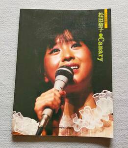 【送料無料/即決】松田聖子 Canary ピアノ弾き語り 楽譜 カレンダー付　　　　(管 M-9990-0557)