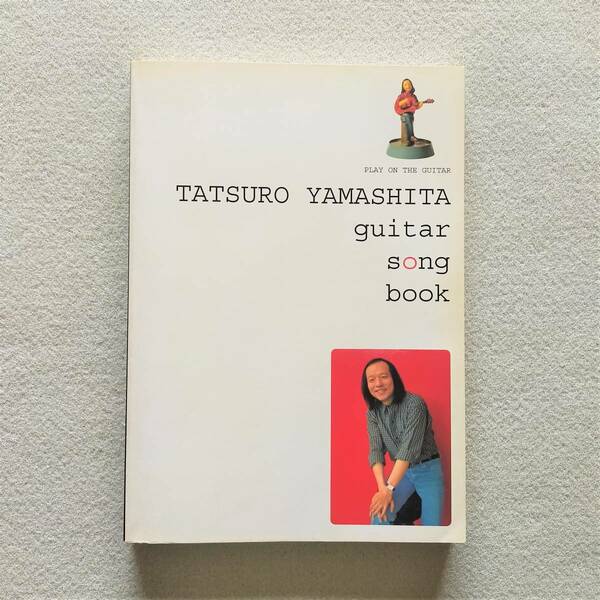 【送料無料/即決】山下達郎 ギター・ソング・ブック 全40曲 ギター ヴォーカル 楽譜　　(管 M-2222-0589)