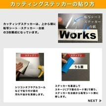 【全13色】カッティングステッカー「ボード屋」横14cm◆建築 職人 かっこいい_画像5