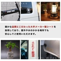 【全13色】カッティングステッカー「コール隊」横14cm◆暴走族 バイク ヤンキー_画像3