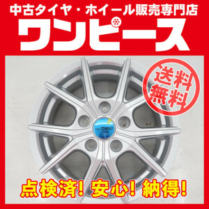 新品アルミホイール 4本セット 15インチ 15×6J +52 5穴 PCD114.3 ノア / ヴォクシー 70系 80系 送料無料（沖縄、離島除く）a10065