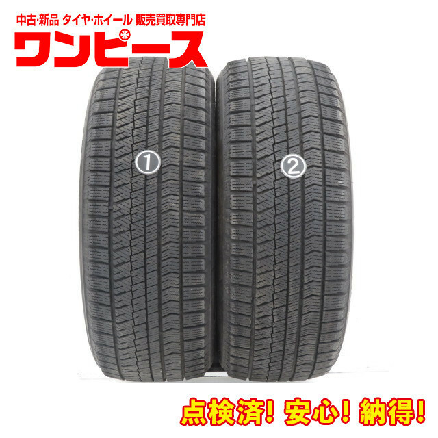 中古タイヤ 2本セット 225/50R18 95Q 18インチ ブリヂストン BLIZZAK VRX２冬 ヴェゼル 送料無料（沖縄、離島除く）a15831