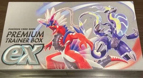 ポケモンカード スカーレット&バイオレット プレミアムトレーナーボックスex 遊戯王 Vジャンプ