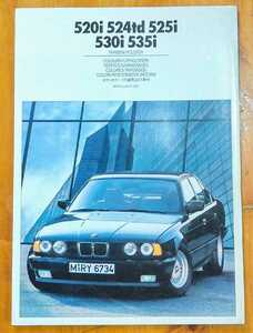 BMW 520i 524td 525i 530i 535i color catalog interior catalog 1990