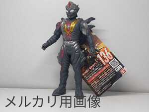 ★ソフビ ウルトラ怪獣シリーズ136 ゼルガノイド ウルトラマンフィギュア 新品★