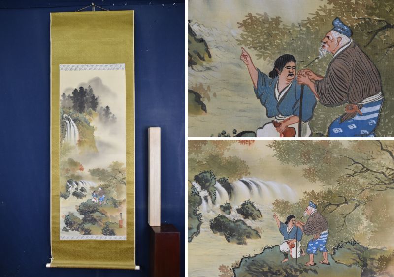 2025年最新】Yahoo!オークション -養老乃滝(絵画)の中古品・新品 2025年最新】Yahoo!オークション -養老乃滝(絵画)の中古品・新品
