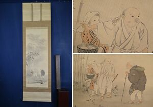Art hand Auction 진품/모리유잔/대나무숲 피규어//족자☆보물선☆AA-907, 그림, 일본화, 풍경, 바람과 달