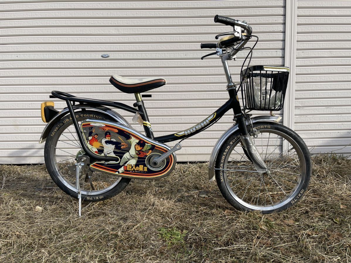 2023年最新】ヤフオク! -レトロ自転車(子ども用)の中古品・新品・未