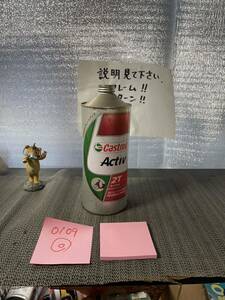 カストロール 2サイクルエンジンオイル アクティブ　旧菅　甘い香り　旧パッケージ　未開封