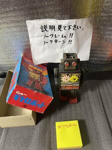  gear robot made in Japan goods tin plate. toy . river toy 