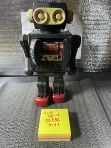  tin plate robot Mars the great 