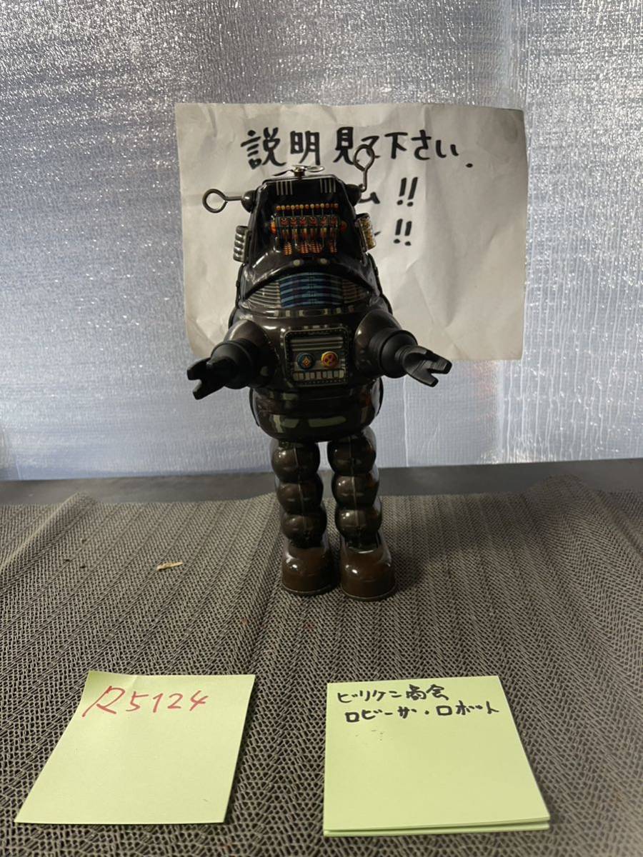 Yahoo!オークション -「ロビー ロボット」(ブリキ) (ビンテージ Yahoo!オークション -「ロビー ロボット」(ブリキ) (ビンテージ