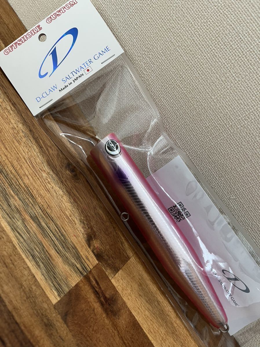 新品未使用】D-claw ディークロウ ビーコン180 エイトオリカラ-