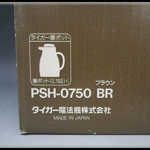 [ZEROnet]★昭和レトロ TIGER タイガー 籐ポット 魔法瓶 卓上ポット PSH-0750 容量0.75リットル マホービン 未使用★R51-21の画像10