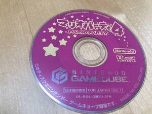 22-1333BC ゲームキューブ マリオパーティ4