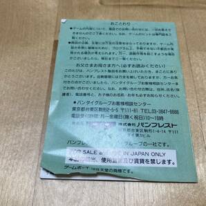 23-0015B ジャンク ゲームボーイソフト らんま1/2 熱烈格闘編 GBの画像6