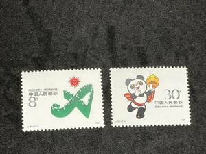 22-1142K 中国切手 1988年 J151 第11回アジア競技大会 2種完