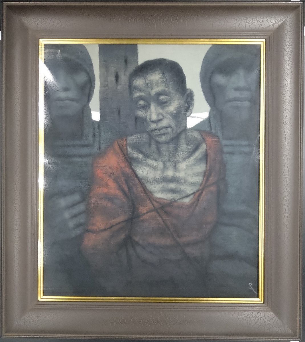 ヤフオク! -「澤田文一」の落札相場・落札価格