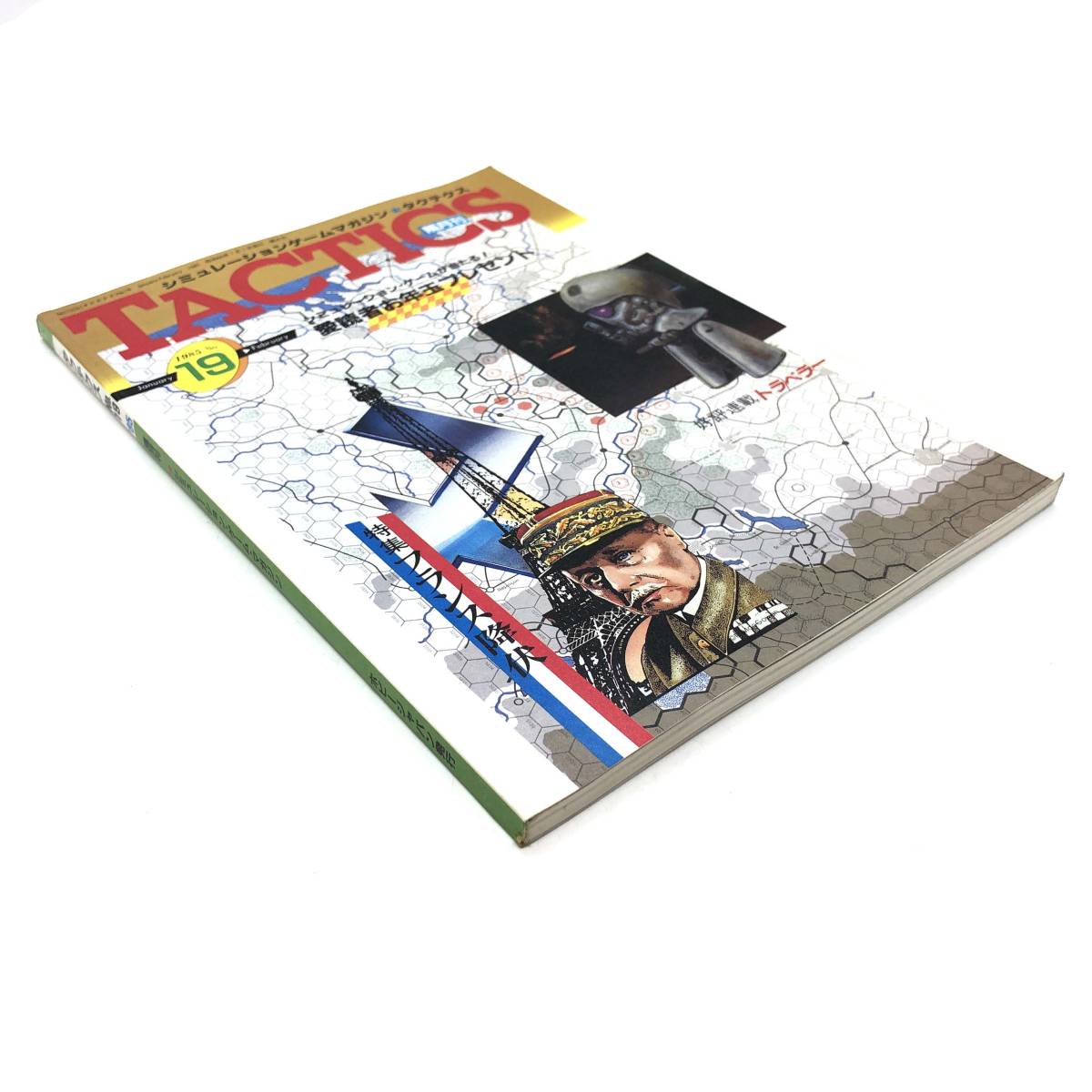 ヤフオク! -タクテクス(ボードゲーム)の中古品・新品・未使用品一覧