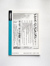 季刊BOOKISH 第2号 アナイス・ニン 矢川澄子追悼_画像2