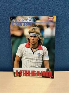 [ prompt decision ]STARDOM BOOKSbyorumborug Northern Europe. . light . raw .. steel iron. ...1979 year tennis 