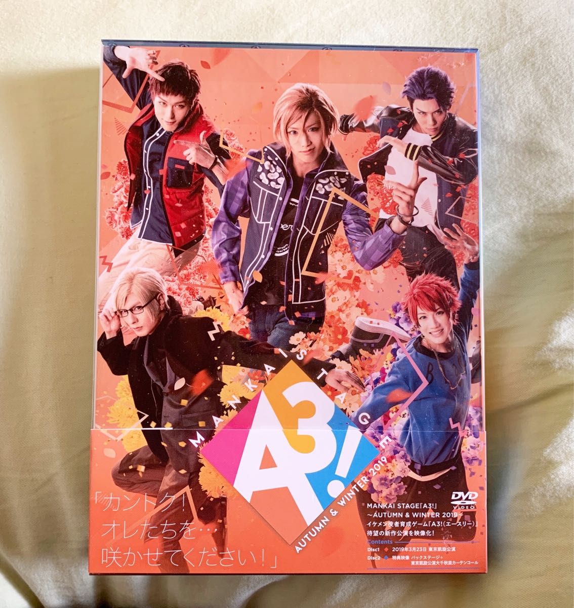 であいもん Blu-rayBOX 和紙風A3クリアポスター イラストハンドタオル