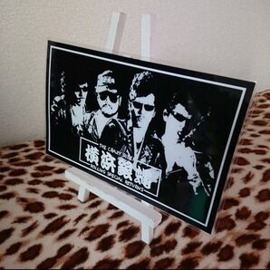 横浜銀蝿 ラミネート